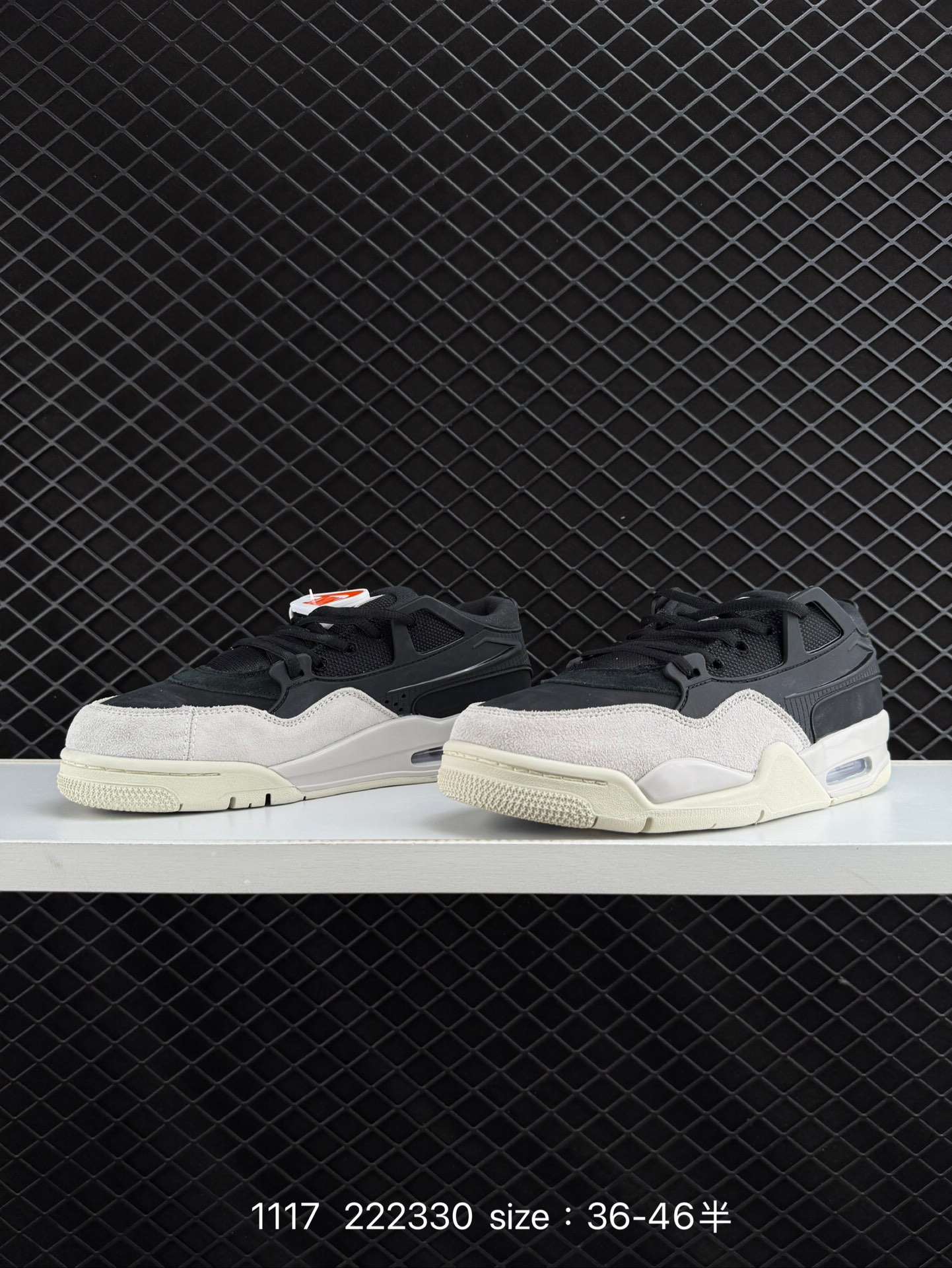 Nike Air Jordan 4 Retro RM